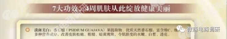 蔻赛到底是真是假,蔻赛是骗局吗