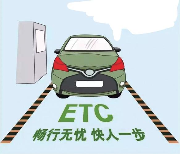 etc走了人工通道会扣etc的钱吗,etc通行会便宜吗