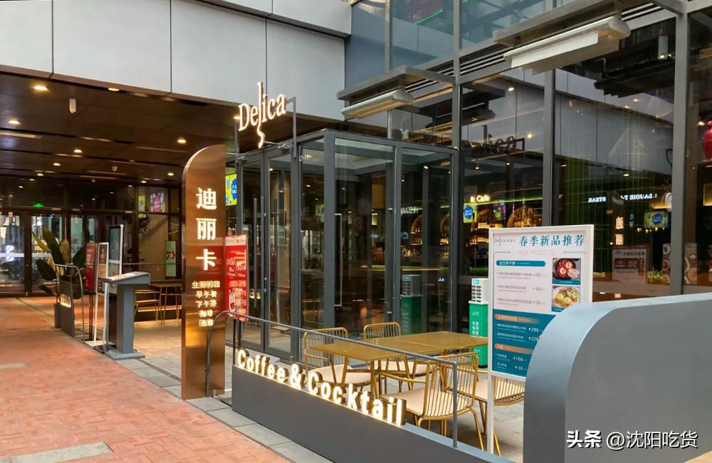 沈阳天地西餐厅,沈阳法式西餐厅