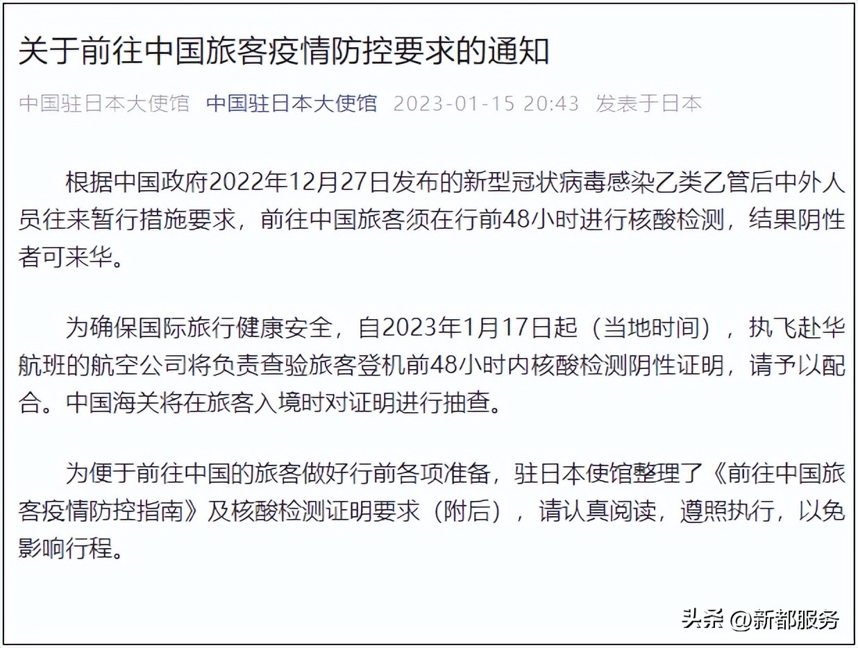 诸暨执行3天1次核酸检测,执行48小时核酸查验