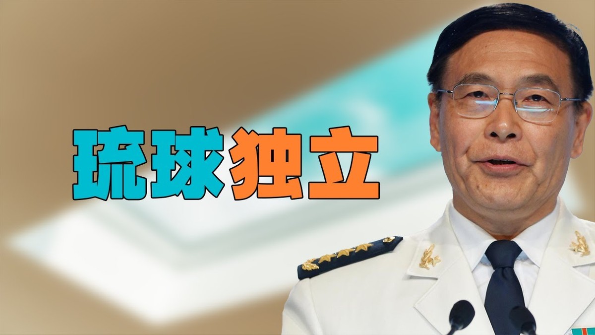 鏃ユ湰闈㈠鐞夌悆闂,鍙版咕瀵圭悏鐞冪殑鍦扮紭浼樺娍