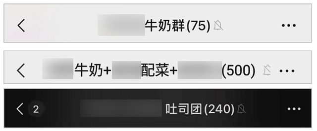 上海疫情最新团购指南公布,上海疫情网上团购活动