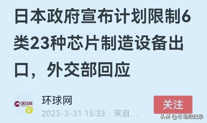 中国华为，国芯至伟！