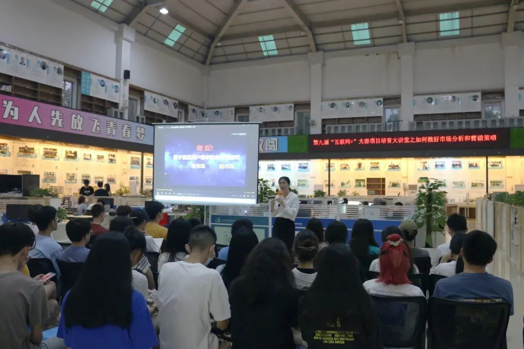 第九届互联网大赛主题推荐,第九届互联网+创业大赛