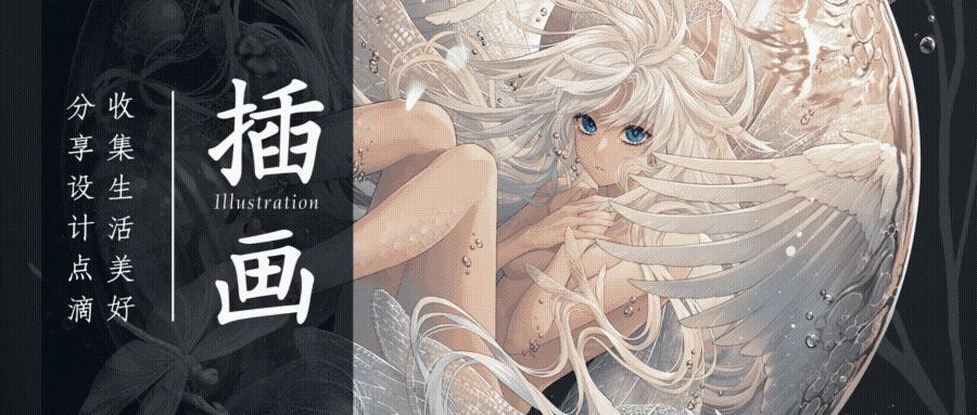 各种风格插画壁纸,插画清新动态壁纸