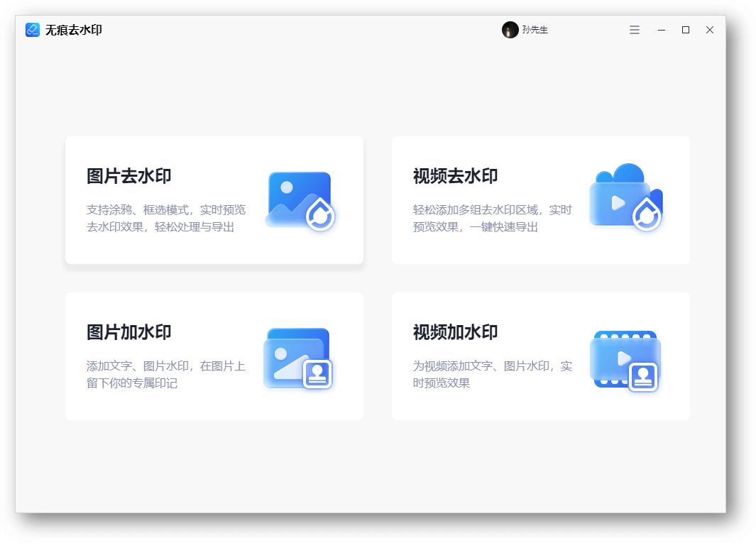 亲测十种图片去水印方法，这3种方法百试不厌，操作简单易上手