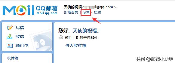 閭澶у笀鎬庝箞璁剧疆鑷姩鍥炲,qq閭鏀跺埌鑷姩鍥炲