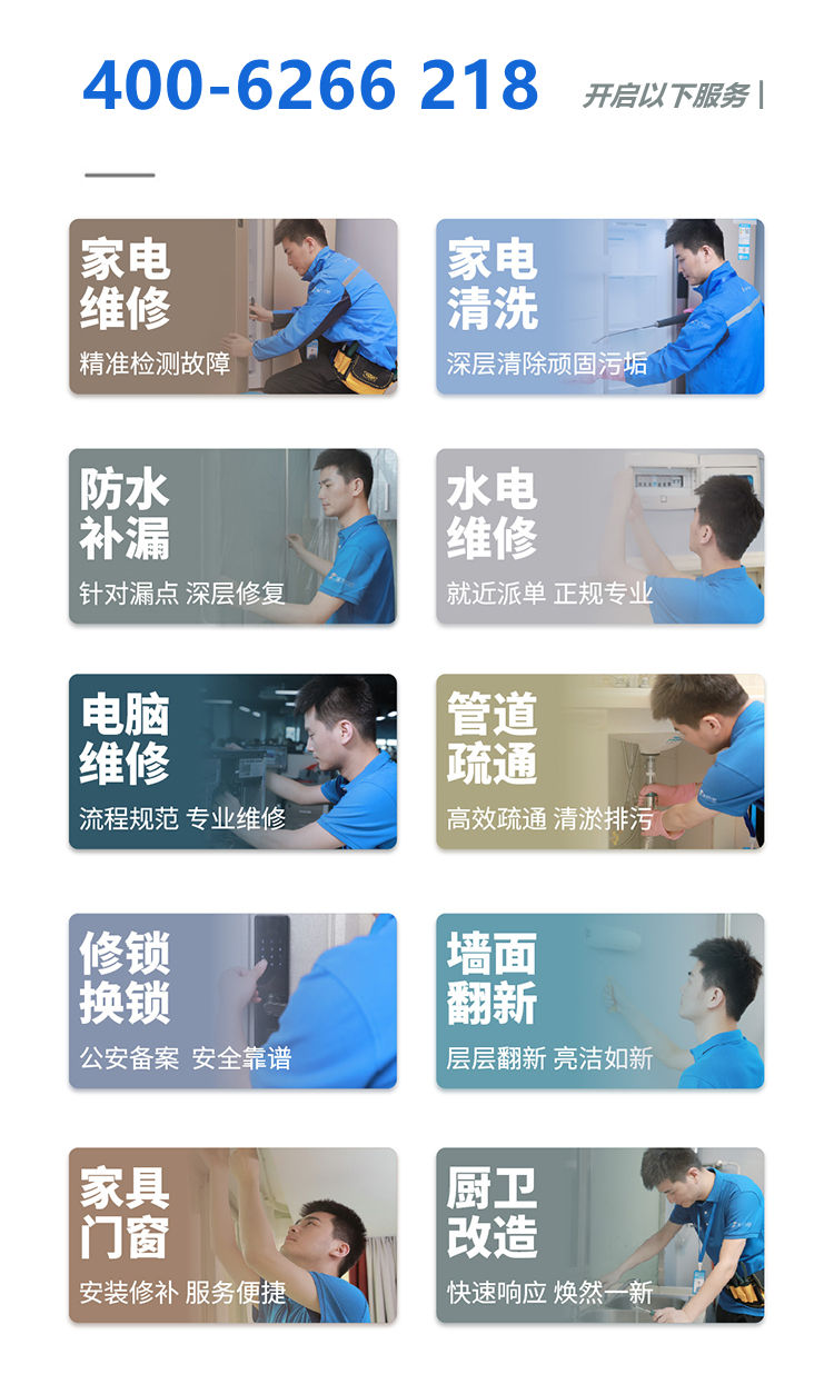 顶楼漏水的永久处理方法的视频,顶楼开裂漏水怎么找物业处理