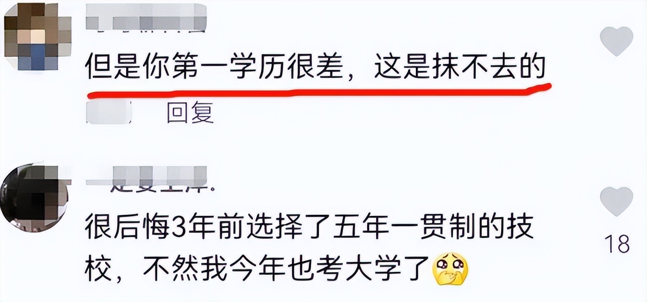 中专生考研上暨大，自称“弥补曾经偷过的懒”，网友却说：没意义