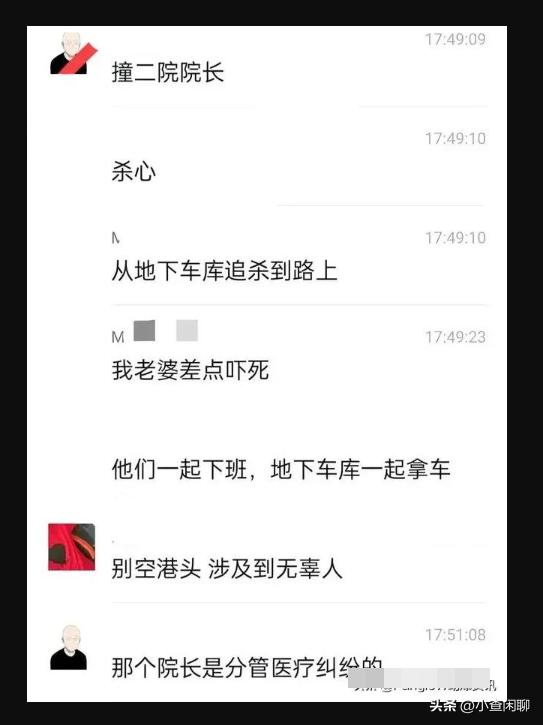 常熟康某明狂飙开车追杀北部二院院长薛某中事件，路边多人死伤