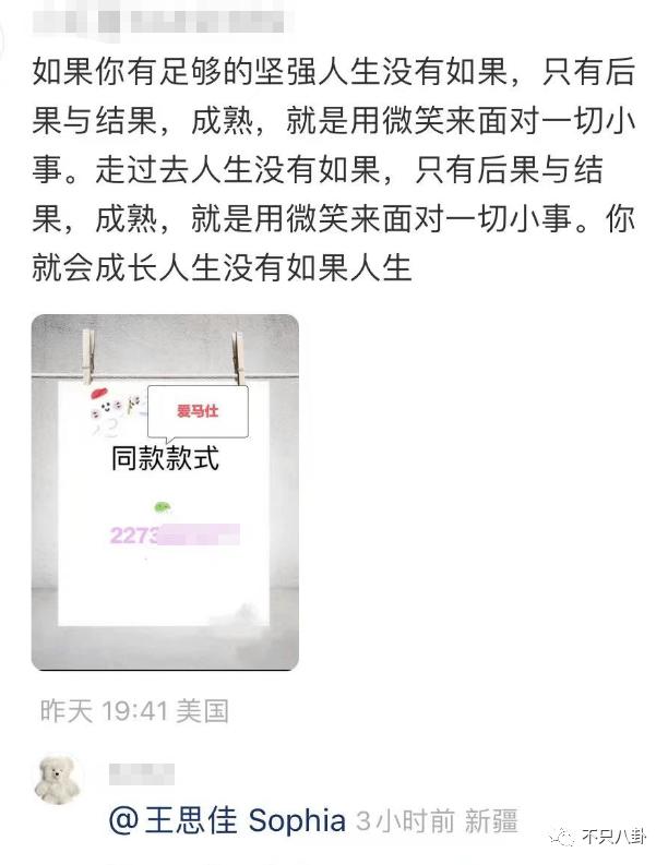 台湾名媛爱马仕假包,台湾名媛炫富