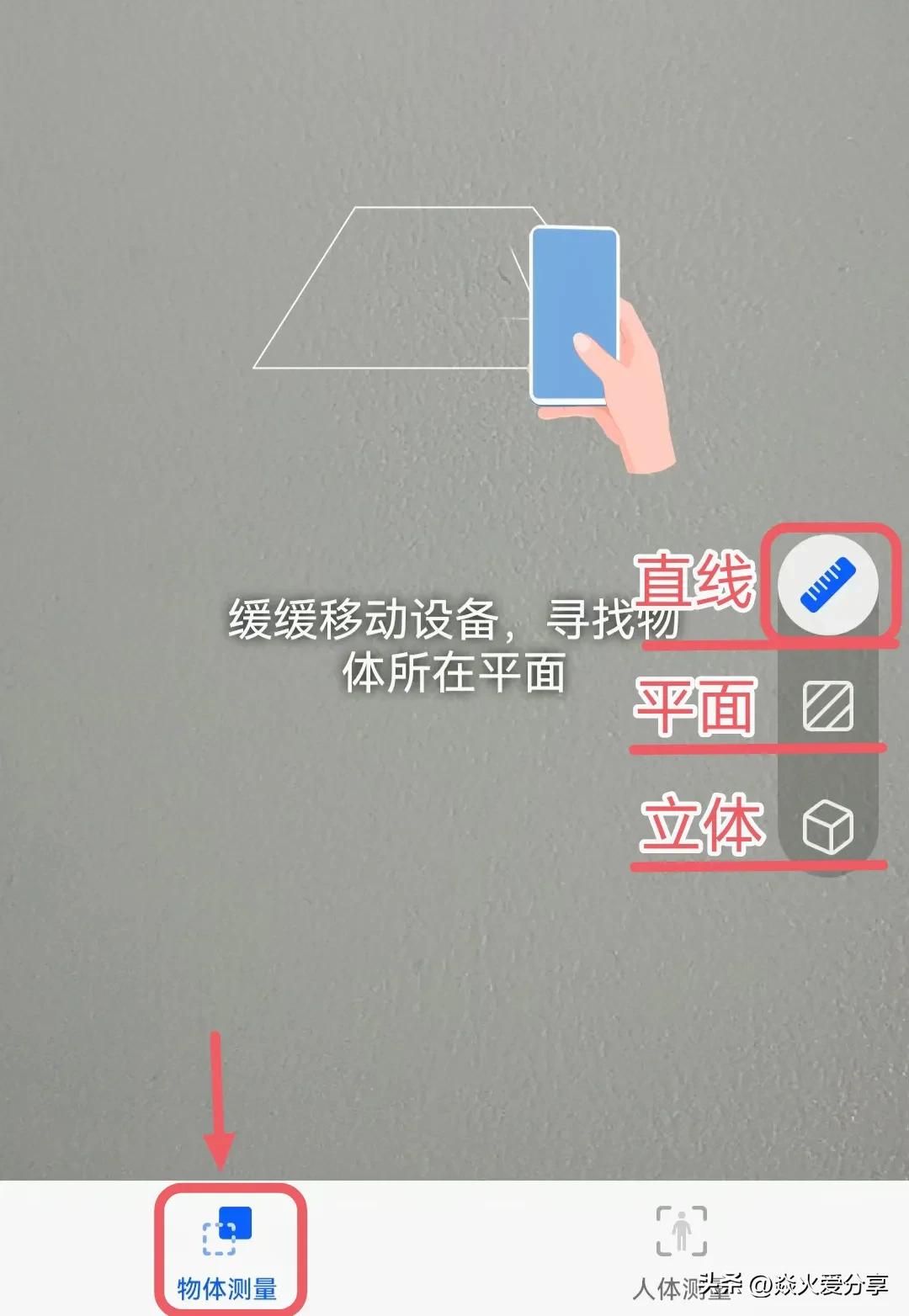 用手机能测心跳吗,用手机测心率准吗