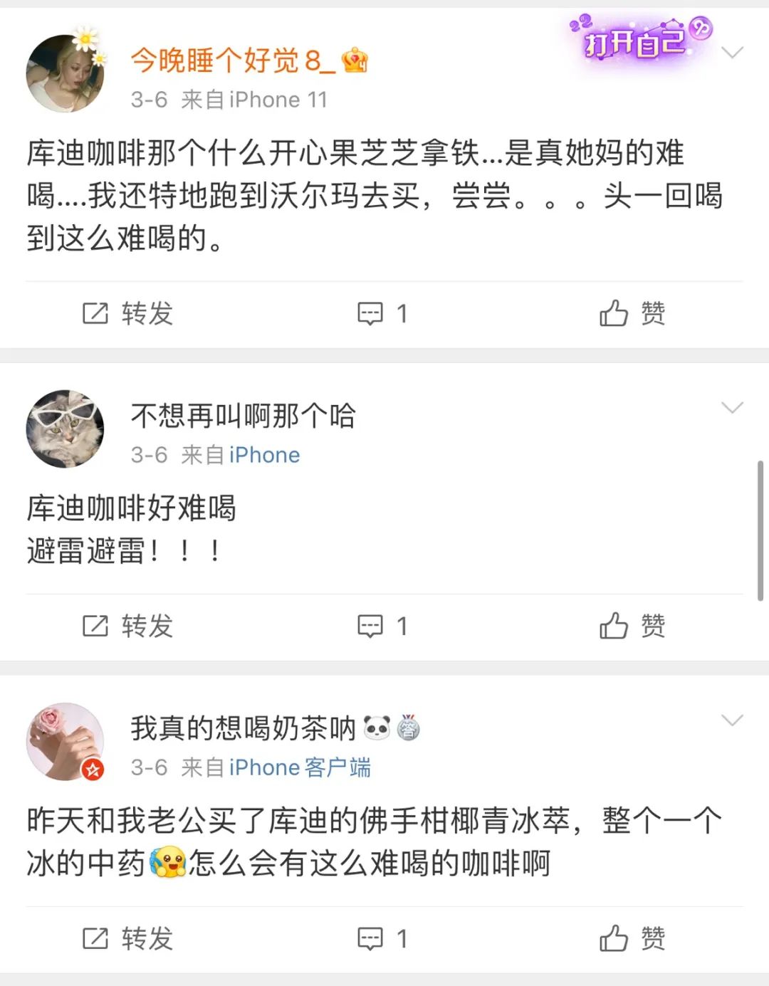 陆正耀为什么创办库迪咖啡,瑞幸咖啡操盘者陆正耀经历