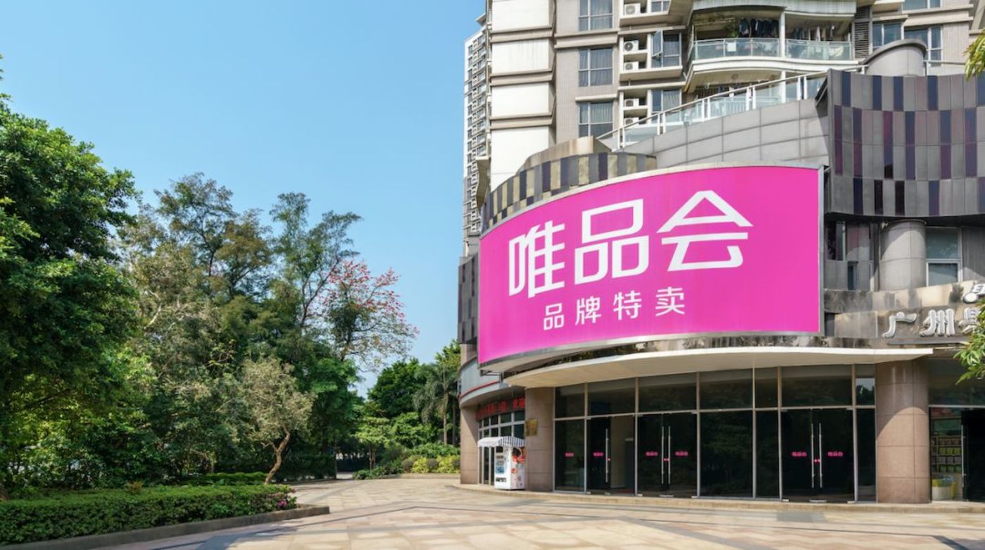 开学之前超市促销活动,唯品会以优惠券形式降价