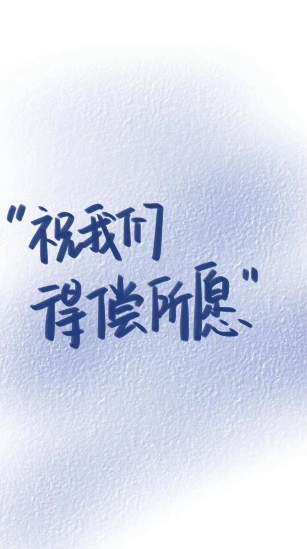 微信聊天背景图简约纯色护眼,好看微信聊天背景图仙气