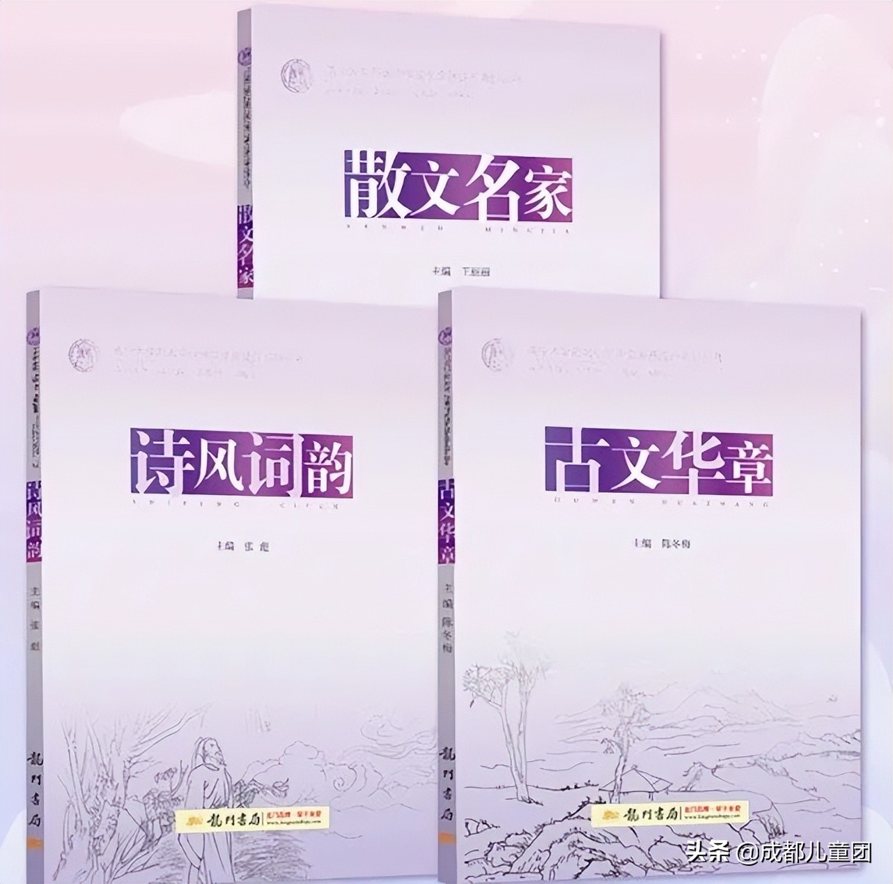 屡次断货的“小紫书”究竟有何不同？引得家长们纷纷抢购