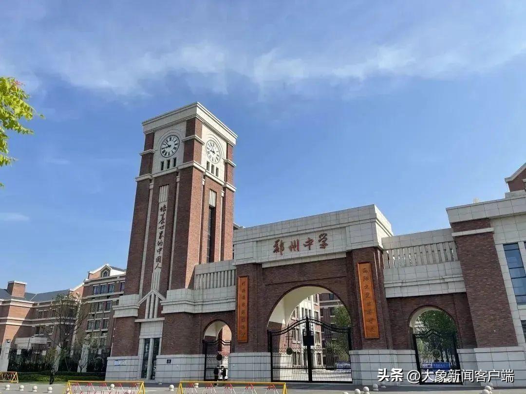 初三开学家长要关注哪些,郑州外国语学校2023家长开放日