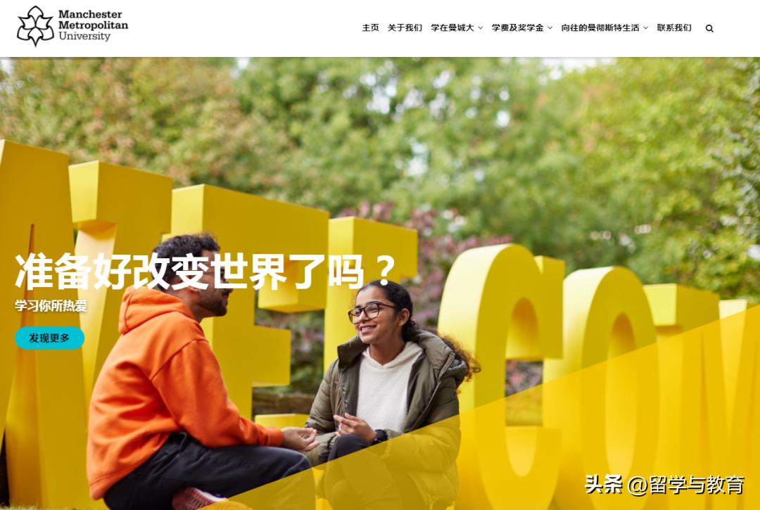 qs前100英国大学和加拿大大学比较,qs不高但还不错的英国大学