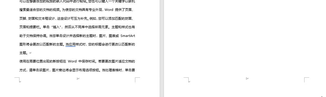 为了符合中国人的习惯，Word中这几个技巧一定要掌握