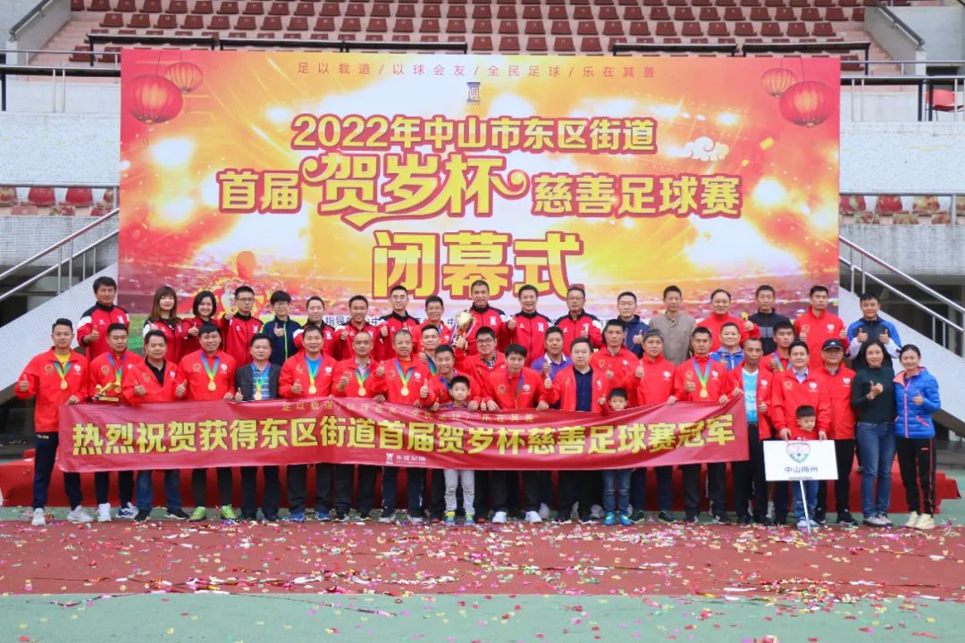 足球之乡梅州五华,梅州足球队最新消息