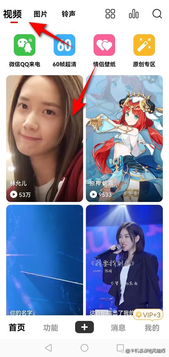 怎样取消自动换桌面壁纸,如何取消手机桌面壁纸