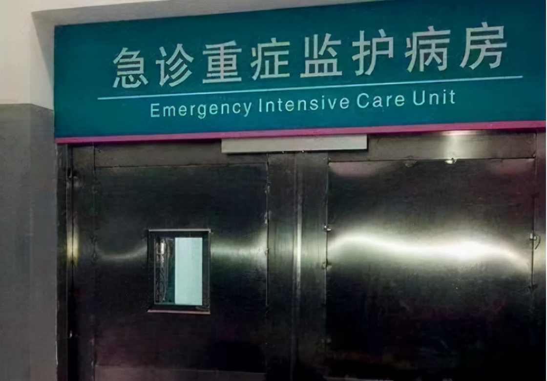 重症监护室平均一天花费上万元,钱都用在哪儿了?听听医生怎么说