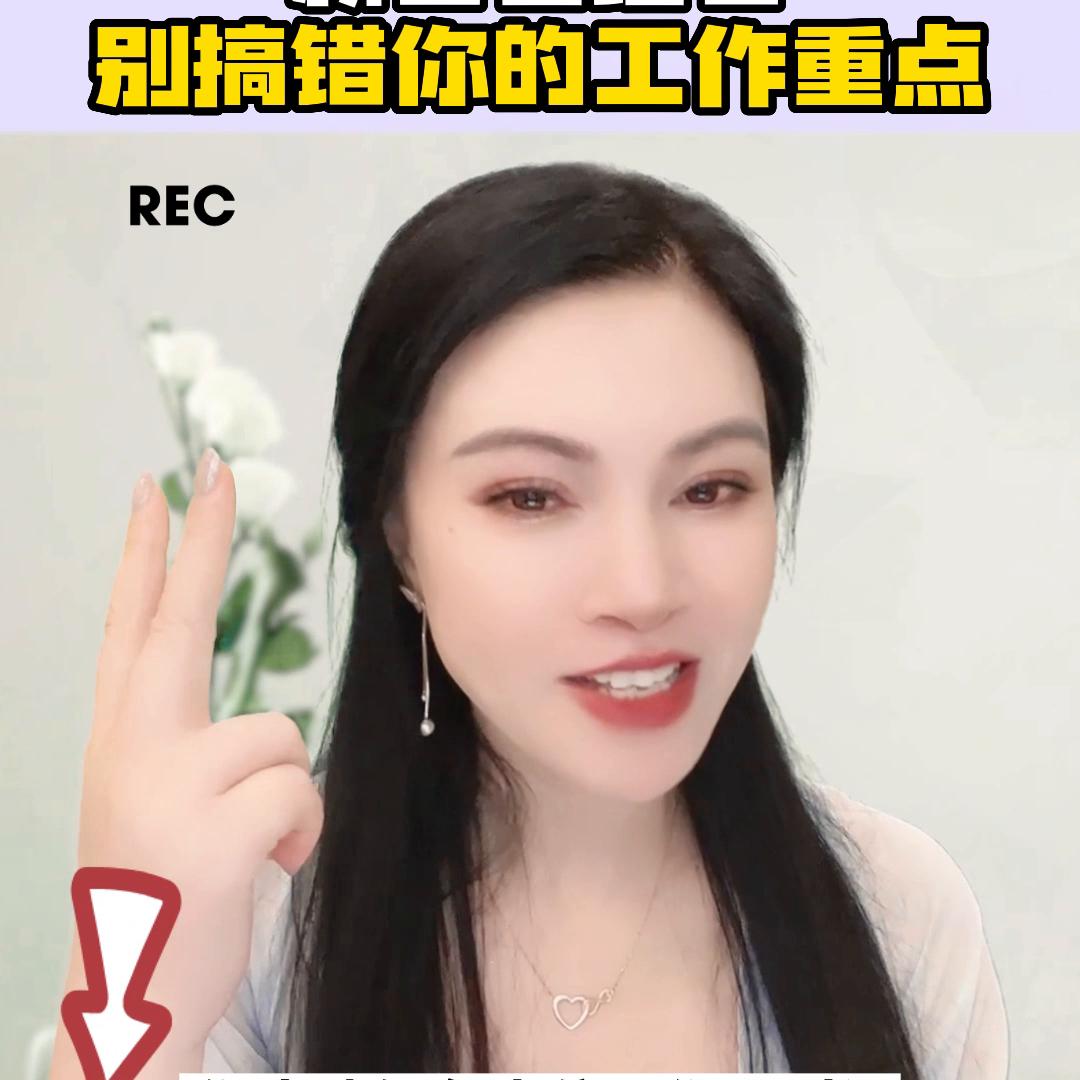 管理七剑中管理常见的五大误区,管理不会抓重点只能自己忙到死