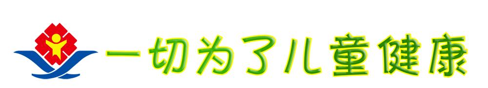 小孩爬树意外受伤,小孩爬树摔伤流血不止