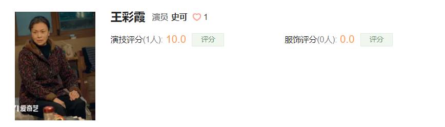 龙城里马伊琍演技,龙城马伊琍主演