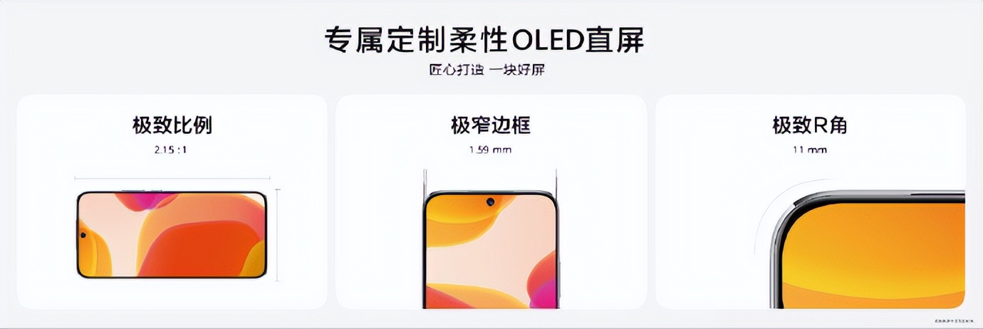 华为nova11全系配置最新消息,华为nova11预计发布