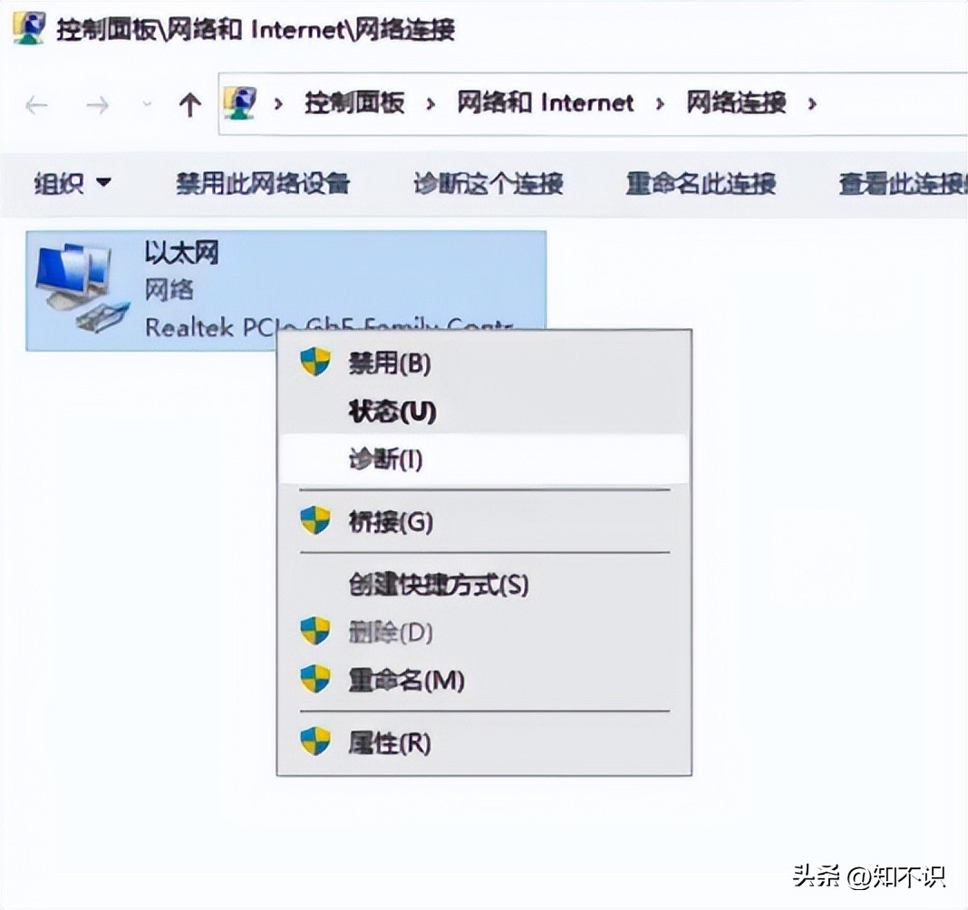 怎样学会看网速,一招教你知道网速