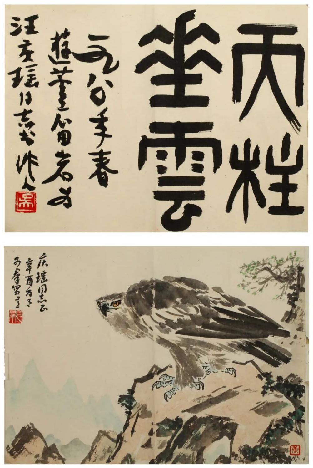 鍏ㄥ満鐗逛环涔︽硶,婀涚劧涔︾敾