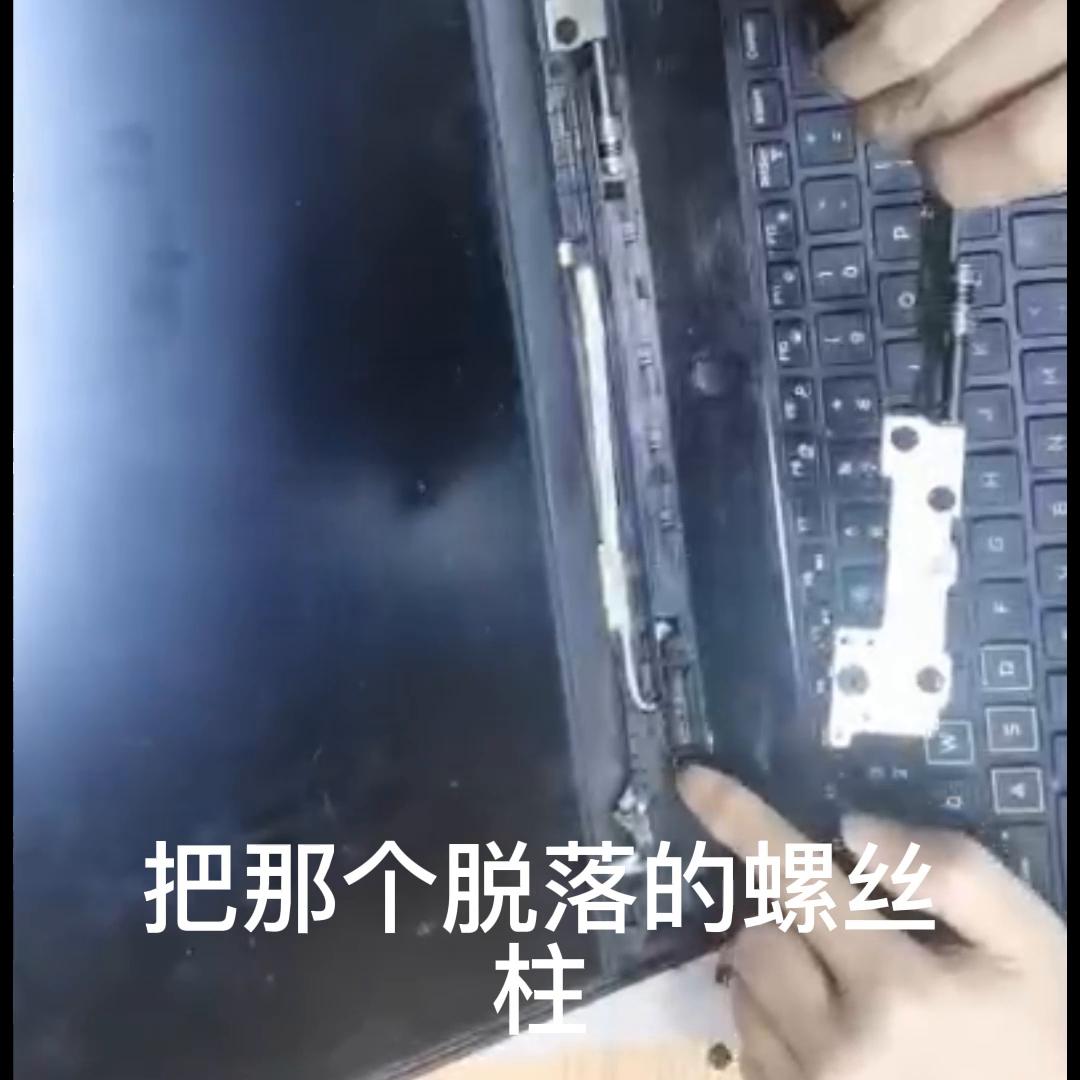 dellG7笔记本屏轴脱落看我怎么不换壳修复！！！#dell笔记本