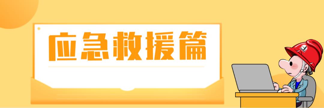 日本三级安全教育,三级安全教育全套模板