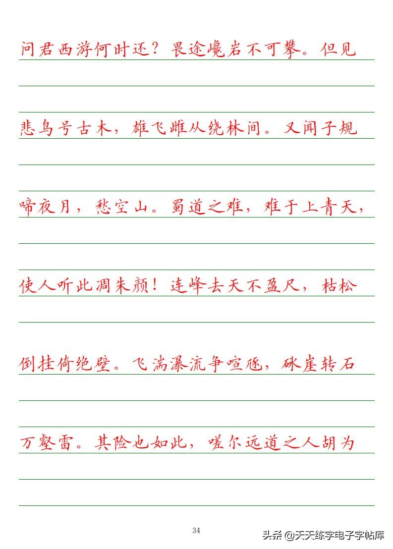 高考语文必背古诗文填空题,2022高考语文古诗文必背篇目