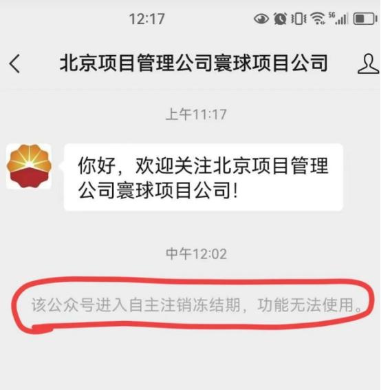 一个月花八九万，中石油“小三”董小姐，“*裤底**”都快被扒光了