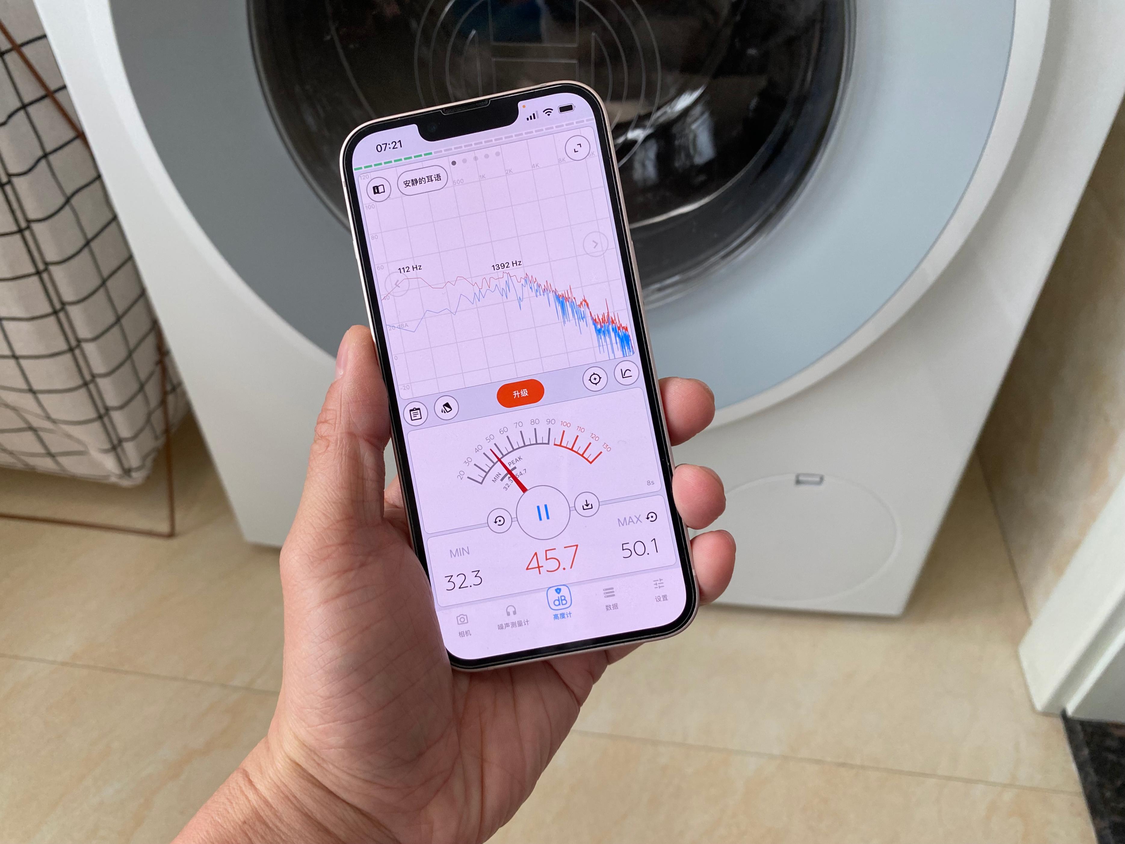 选好洗衣机，生活更安逸！博世云朵白羊毛洗10KG洗衣机使用评测