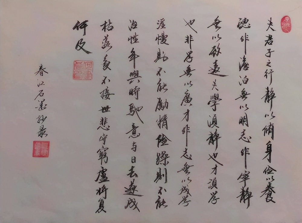 第五届荣誉杯全国书画大赛,第六届全国书法大赛