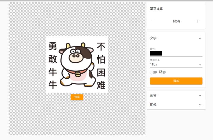 有哪些好用的黑科技网站,8个必备黑科技网站