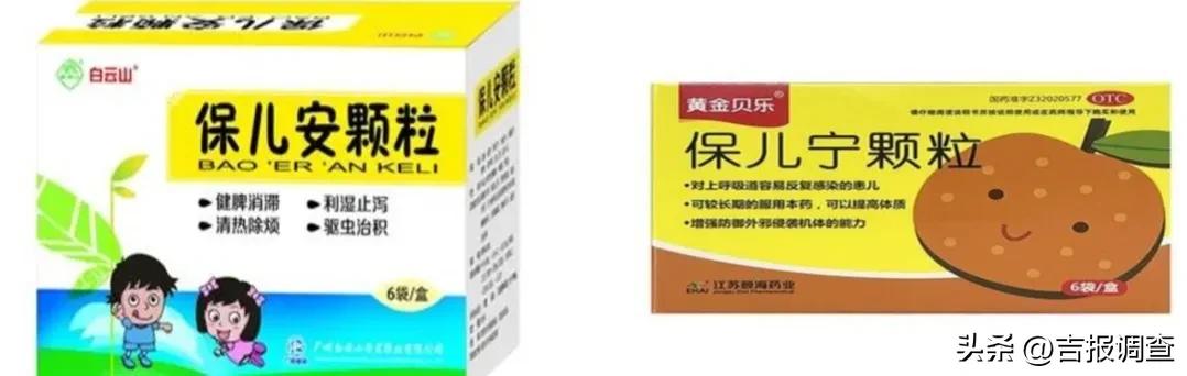 医生不会告诉你的9种常见中成药,这些一字之差的中成药你知道吗