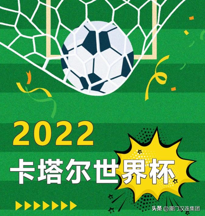 足球迷看球视频,足球迷看球比赛视频