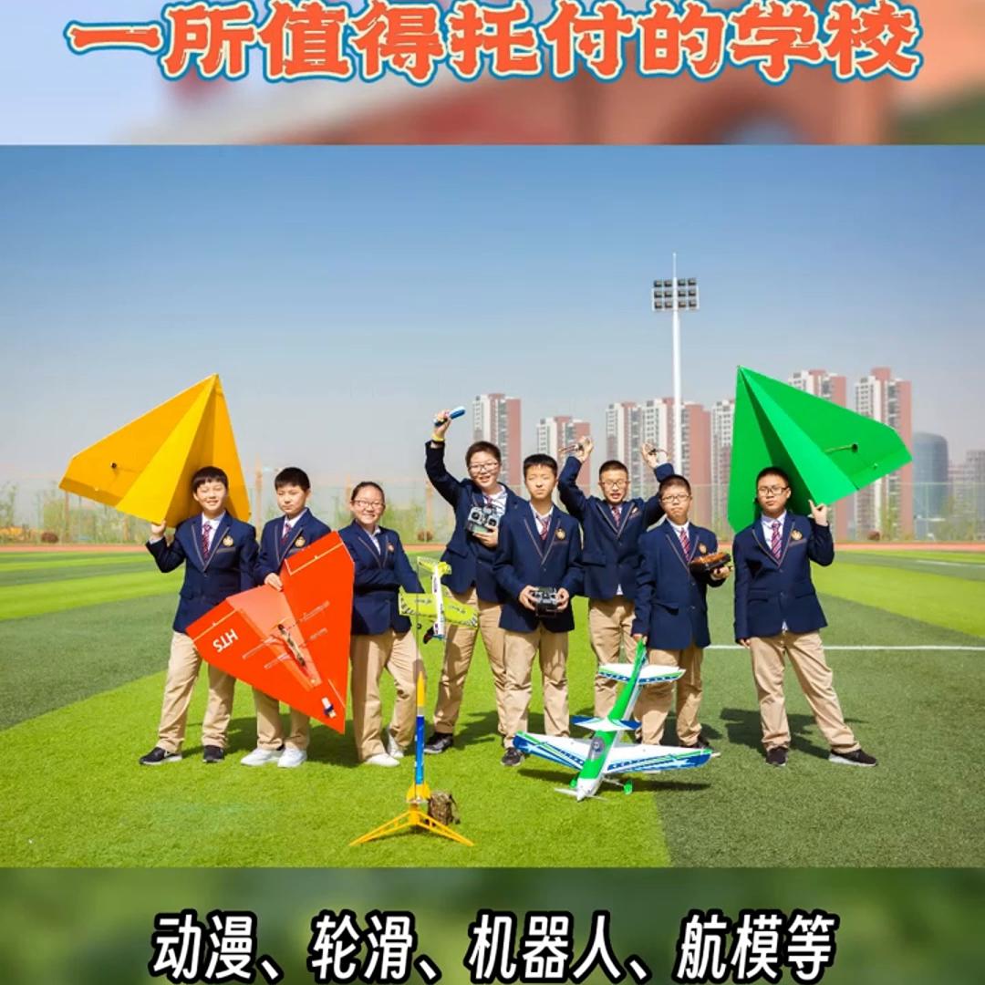 西安航天精英学校和西安菁英学校,西安航天菁英学校办学特色