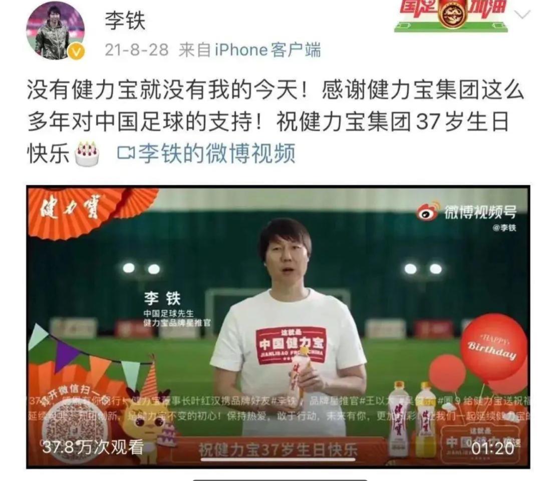 米卢为什么不回来当国家队教练,米卢为什么不再当中国队主教练