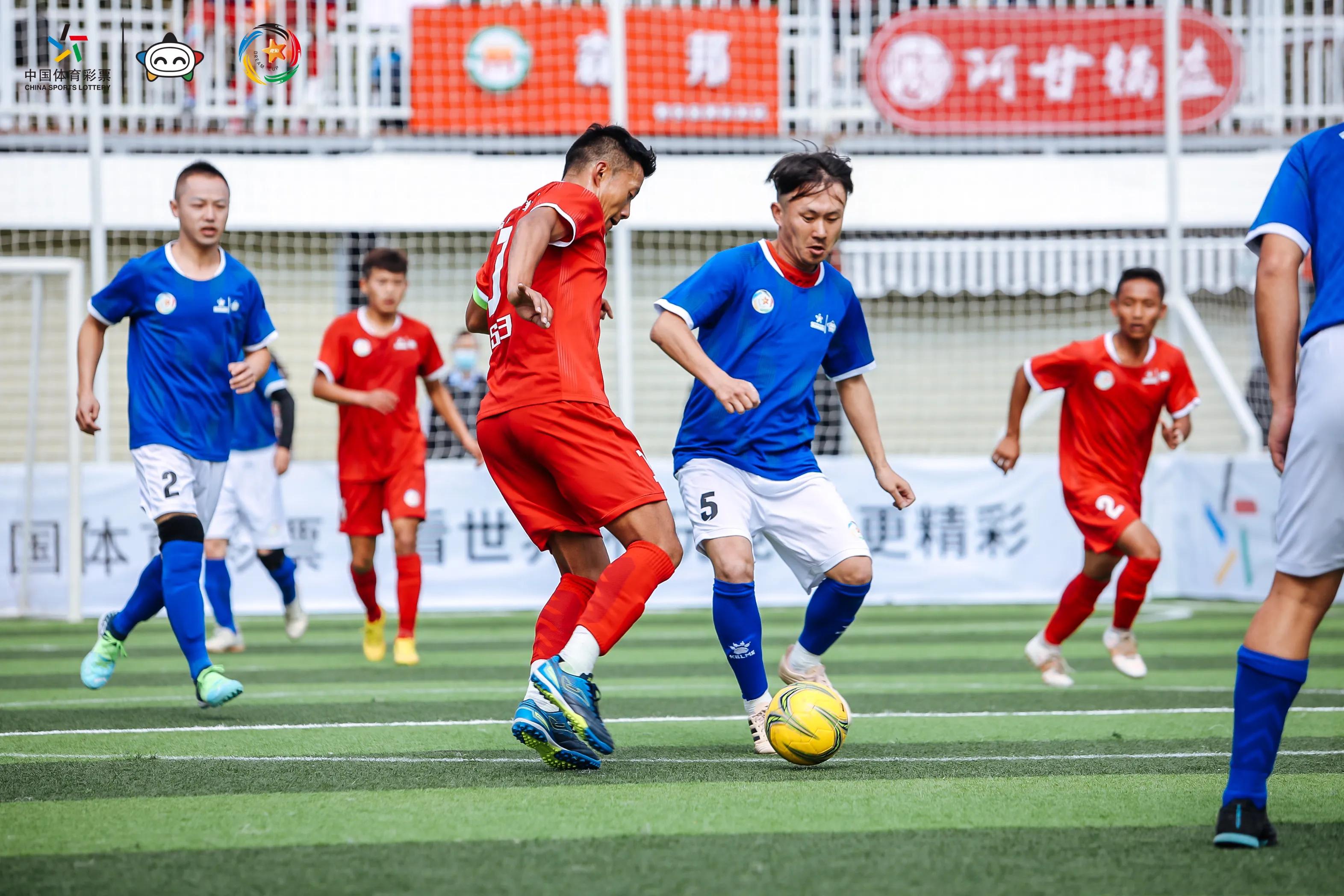 梦想杯足球赛2014,2023梦想杯比赛