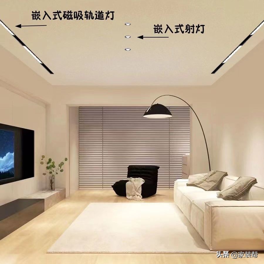 客厅做无主灯卧室不做吊顶可以吗,无主灯磁吸轨道灯客厅吊顶效果图