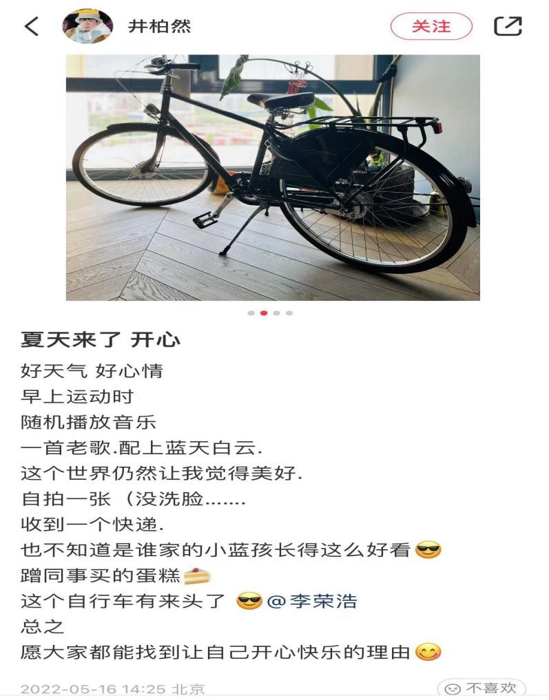 五月最后一周爆出7个瓜，出轨实锤，遭遇封杀，大师去世，不简单