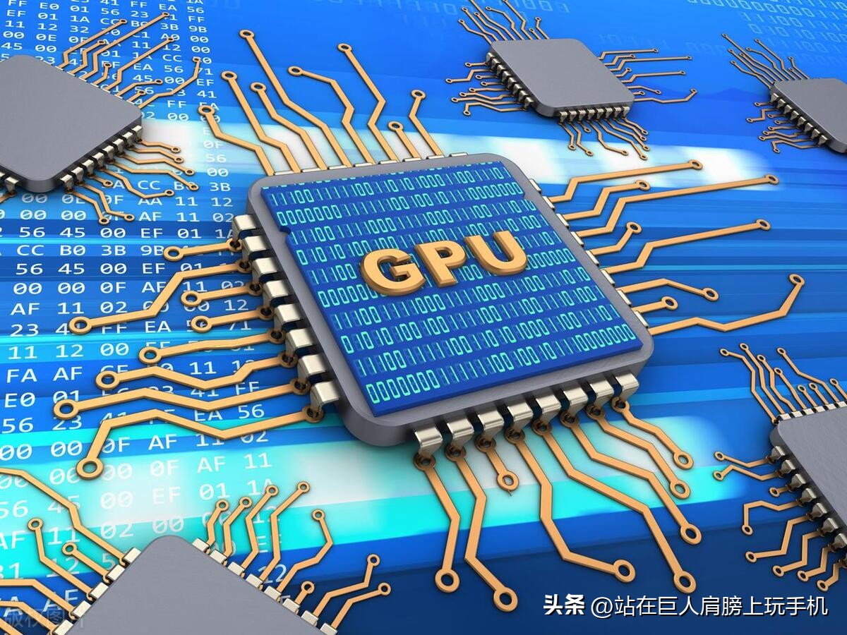 一分钟了解cpu和gpu的区别,gpu和cpu的区别你都清楚吗
