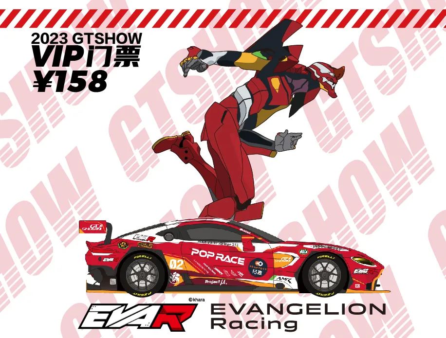 2023年gtshow介绍,2023还有gtshow吗