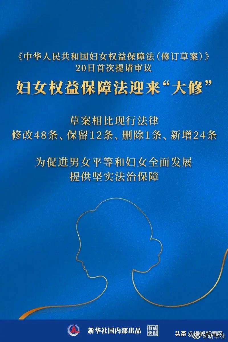 邯郸三轮车严查最新消息,河北邯郸三轮车整顿通知
