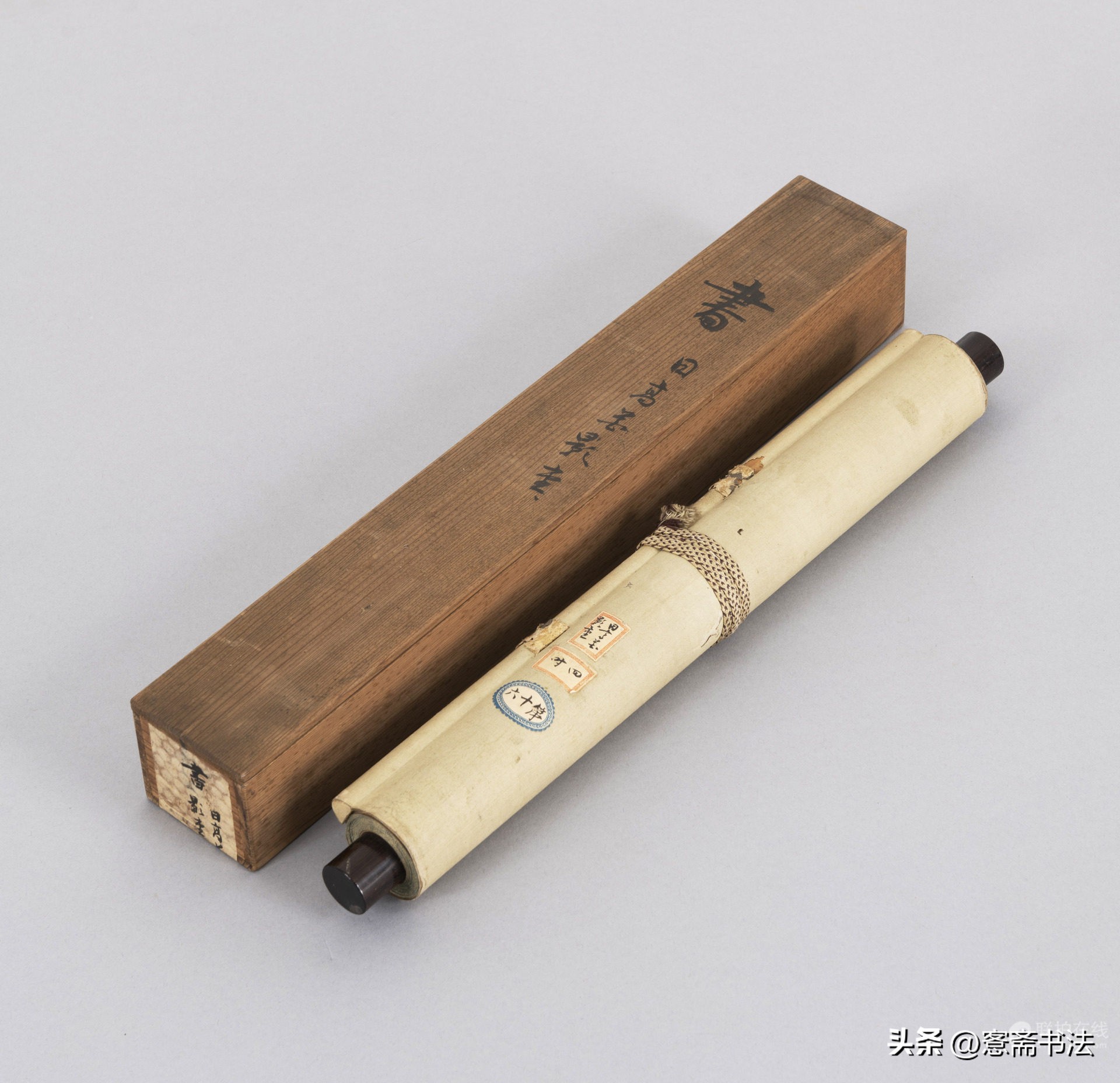 木庵草書“日高花影重”作品欣赏